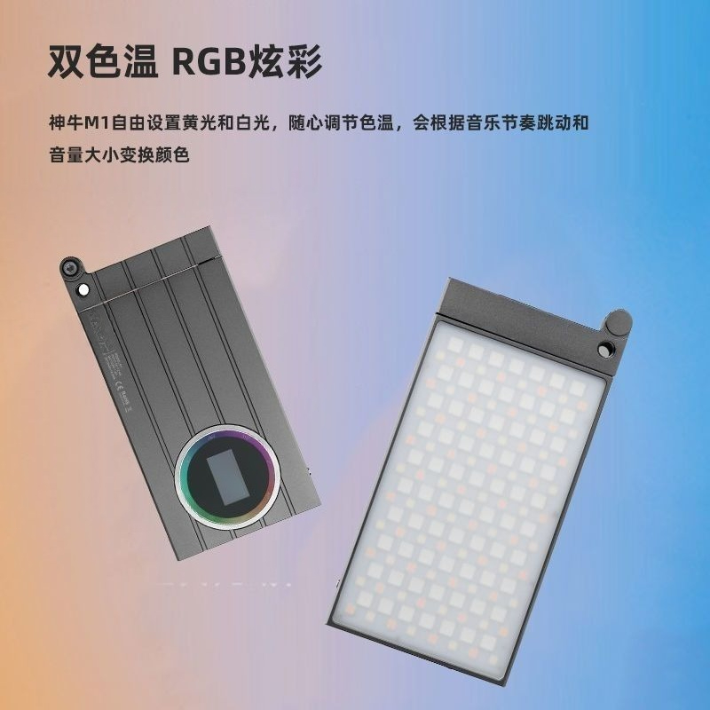 ضوء تصوير M1 كامل الألوان RGB  - مراجعة Photography Mobile Lighting وسعره
